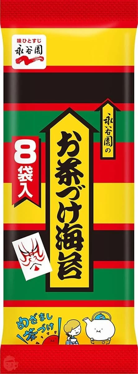 永谷園 お茶づけ海苔 家庭用パック